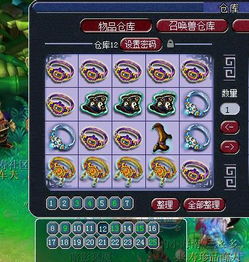 2026梦幻西游教师节看图找茬全攻略,错过这波奖励血亏 2026梦幻西游教师节看图找茬全攻略,错过这波奖励血亏