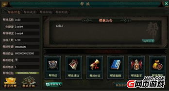 别再瞎玩鹿鼎记了！揭秘隐藏搬砖门道与高效交易系统