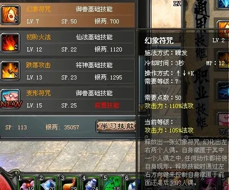 斩魂御兽类型怎么选？2026最强培养全攻略与实战解析