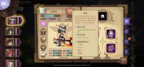 神龙纪平民最强阵容怎么搭？零氪资源分配全攻略