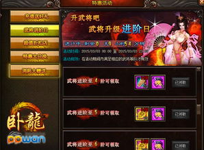 救世主之杖转职与合成全攻略，揭秘隐藏密码与通关门道