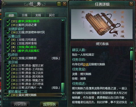 星辰变周年庆礼包怎么买最划算？2026实测避坑指南