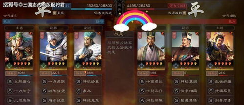 别拆了!三国志战略版于禁最强黑科技用法,平民必看 别拆了!三国志战略版于禁最强黑科技用法,平民必看