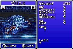 PSP最终幻想3怎么玩？全职业最强搭配与隐藏要素通关指南