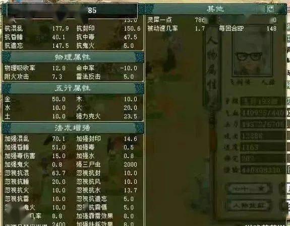 揭秘鬼风暴隐藏机制，2026年最强通关阵容与避坑指南