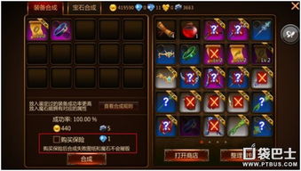 Dota2宝石TD黑暗宝石怎么合成？2026最新通关阵容与运营解析