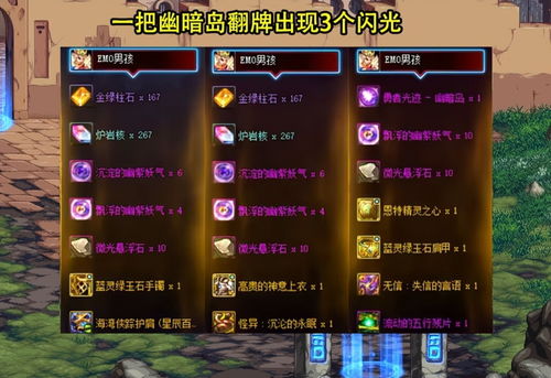 2026年DNF神界掉落机制大揭秘，如何精准刷出完美自定义？