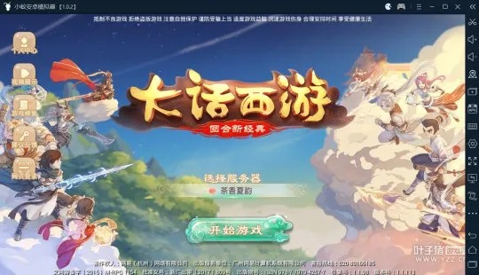 2026年大话西游手游电脑端最强模拟器配置与多开挂机实战指南 2026年大话西游手游电脑端最强模拟器配置与多开挂机实战指南