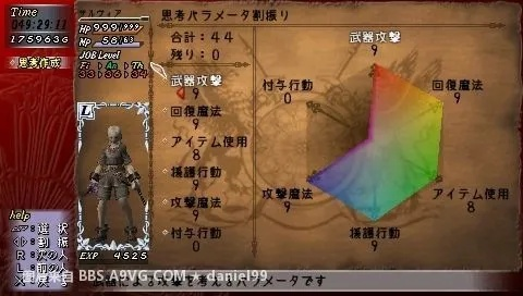 别再瞎刷了!PSP瓦尔哈拉骑士圣女系统与职业搭配深度解析 别再瞎刷了!PSP瓦尔哈拉骑士圣女系统与职业搭配深度解析