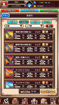 风色幻想3下载全攻略,Win11完美运行与稀缺资源整合包 风色幻想3下载全攻略,Win11完美运行与稀缺资源整合包