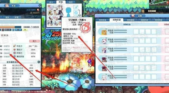 揭秘彩虹岛小草妖真实强度，草属性宠物培养与克制避坑指南