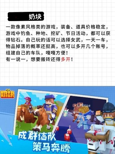 2026年可挂机手游神作揭秘，这5款懒人搬砖榜必须收藏