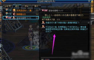 DNF结婚属性怎么选最强？2026年CP与伤害收益深度实测