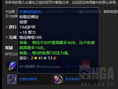 救萨尔总是灭?揭秘海潮王座隐藏机制与速通技巧 救萨尔总是灭?揭秘海潮王座隐藏机制与速通技巧