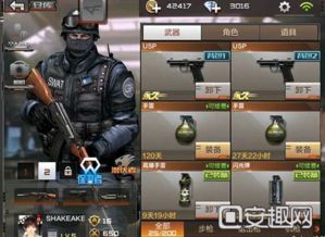 穿越火线M4A1-S怎么配？2026最强配件与实战压枪全攻略