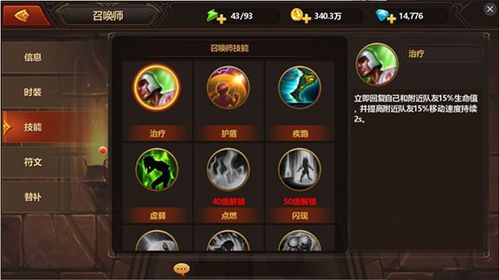 召唤之夜6最强召唤兽怎么选?新手避坑与隐藏任务全攻略 召唤之夜6最强召唤兽怎么选?新手避坑与隐藏任务全攻略