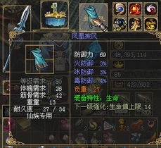 刀剑英雄披风全攻略,顶级属性披风获取与搭配秘籍 刀剑英雄披风全攻略,顶级属性披风获取与搭配秘籍