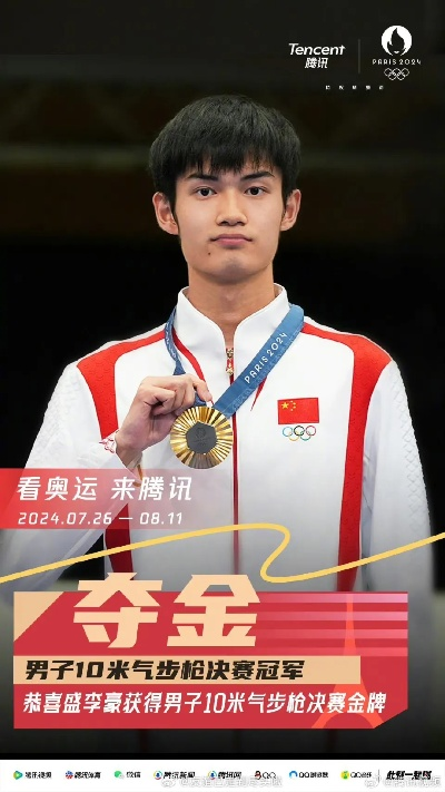 0.1环的极致！盛李豪破纪录夺冠背后的技术流复盘