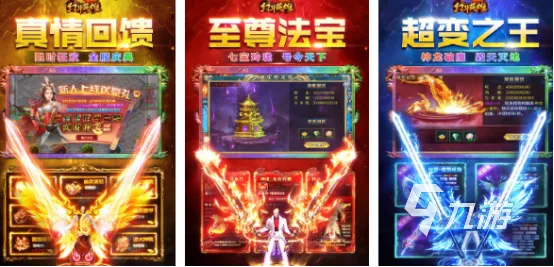 2026年最新网页游戏推荐,这几款放置神作怎么玩最赚? 2026年最新网页游戏推荐,这几款放置神作怎么玩最赚?