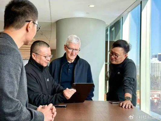 商务部部长会见库克释放信号，国行苹果生态与手游供应链的深度博弈