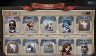 龙之谷2026万圣节时装怎么获取？限定款搭配与返场预测