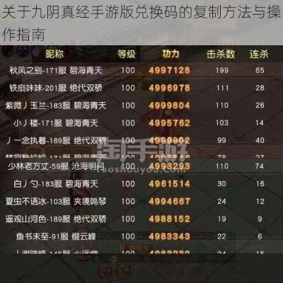 九阴真经礼包怎么选?2026最新兑换码与氪金避坑实战指南 九阴真经礼包怎么选?2026最新兑换码与氪金避坑实战指南