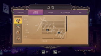 三位一体2全要素收集指南，隐藏关卡与解谜通关实战