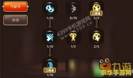 2026龙之谷手游游侠怎么加点？全流派深度解析与实战龙玉搭配