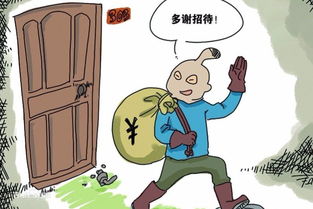 偷10万自行车卖100元是何心态?揭秘销赃黑幕与量刑标准 偷10万自行车卖100元是何心态?揭秘销赃黑幕与量刑标准