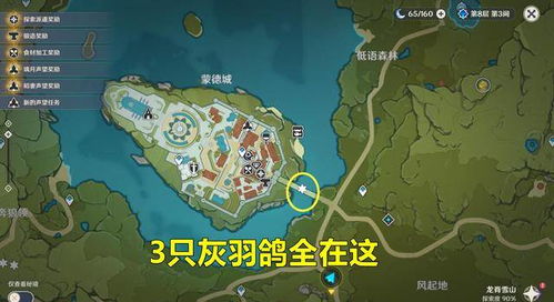 原神漂浮灵分布图类型详解，如何利用地图机制快速刷满灵光之尘？