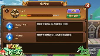 2026冒险契约开服表哪里看?新区入驻时机与福利深度解析 2026冒险契约开服表哪里看?新区入驻时机与福利深度解析