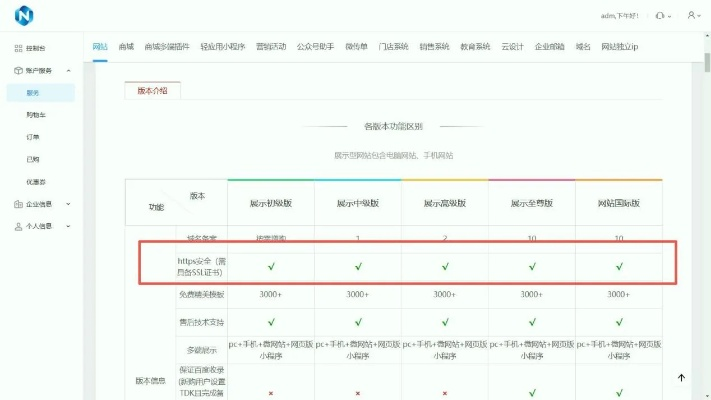 2026年开SF一条龙避坑指南，如何选对技术团队不踩雷？