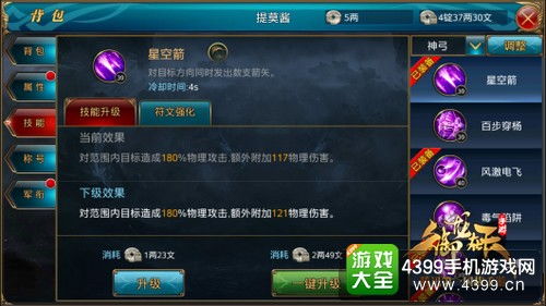 倚天II最强职业选择与PK连招实战，新手避坑全解析