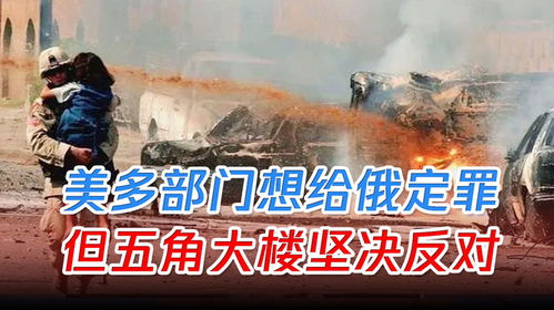 俄罗斯大妈战斗力为何碾压众生？硬核实战拆解与反制指南