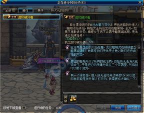 别再瞎点男枪二觉了！2026最新觉醒流派与配装深度测评