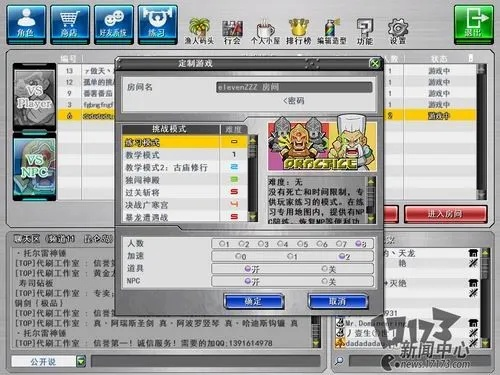 新热血英豪哪个职业强？2026年最新T0职业排行与实战解析