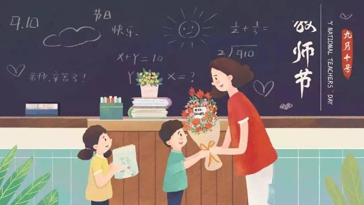 教师节看图说话没思路？这套万能模板让孩子下笔如有神