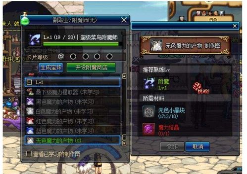 DNF偷渡全解析，低名望如何无门槛拿顶级奖励？