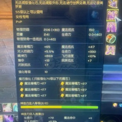 别再瞎混了!永恒之塔军团类型深度剖析与精准匹配攻略 别再瞎混了!永恒之塔军团类型深度剖析与精准匹配攻略