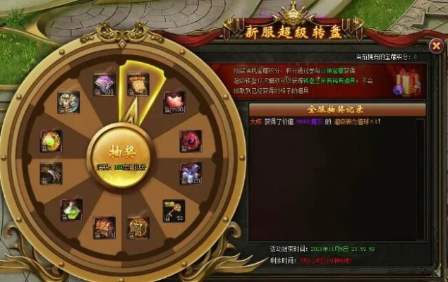 恶魔转盘保底机制大起底，非酋逆袭必看的兑换优先级攻略