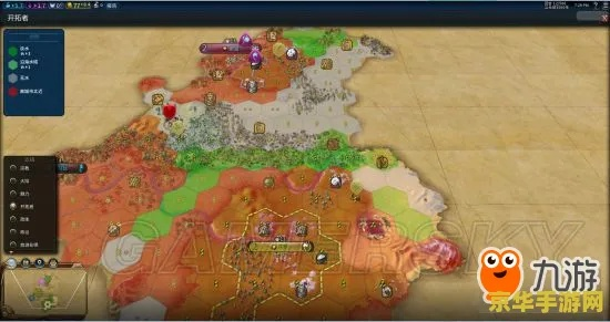 文明4怎么玩？掌握这套开局逻辑，轻松征服神级难度