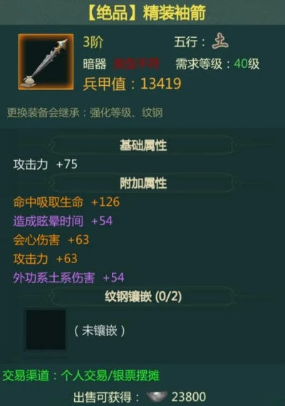 剑网1归来2026平民搬砖首选门派?新手避坑与配装全解 剑网1归来2026平民搬砖首选门派?新手避坑与配装全解