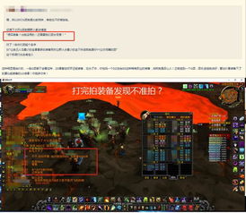 魔兽世界YY语音怎么找靠谱车队？从G团到公会团深度解析