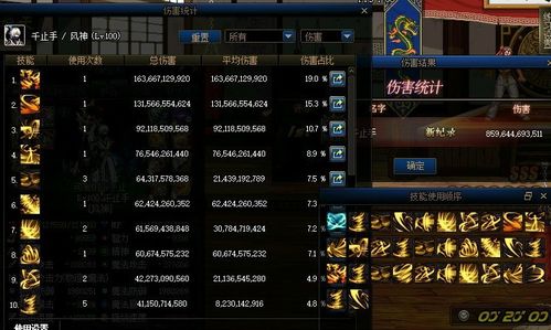 DNF交易防骗全攻略，识破2026年最新黑产套路，守住你的金币