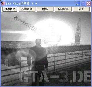 别瞎找！罪恶都市作弊码实战指南与坦克生成秘籍