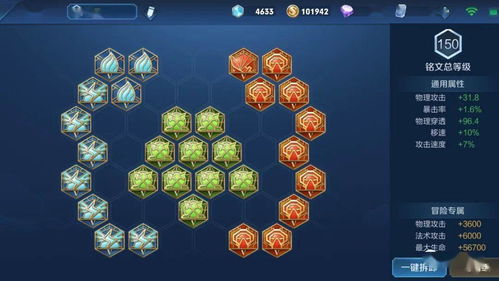 菲奥拉2026上分神技，从符文到破绽击杀全解析