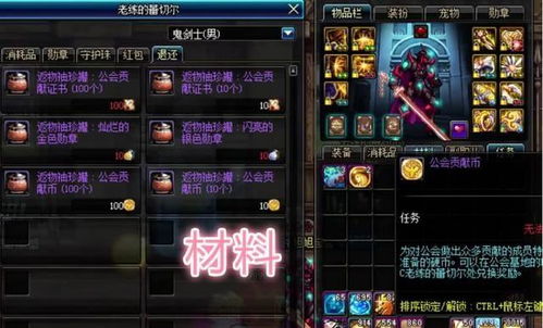 黎明守卫流派怎么选?2026年最强黎明之剑实战与加点全解 黎明守卫流派怎么选?2026年最强黎明之剑实战与加点全解