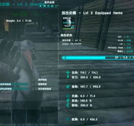 别再玩官方服了！方舟OFEX8类型新手生存实战指南