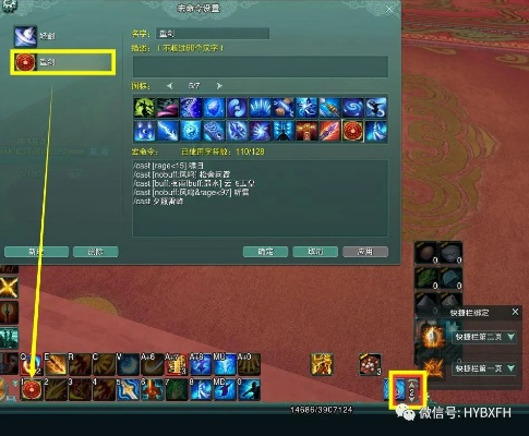 剑网3天罗宏怎么配？2026年最新一键输出与治疗宏实战解析