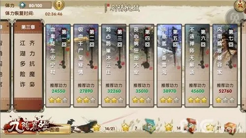 九阴真经琴棋书画流派还能玩吗？实战搭配与隐藏机制全解